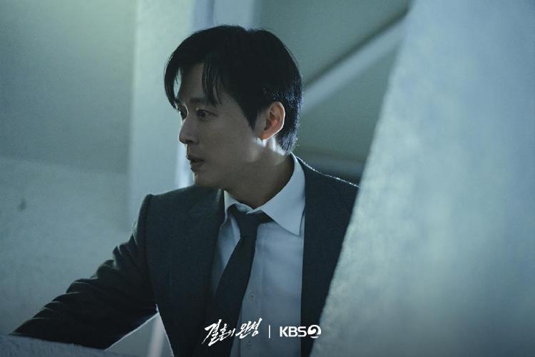 결혼의 완성