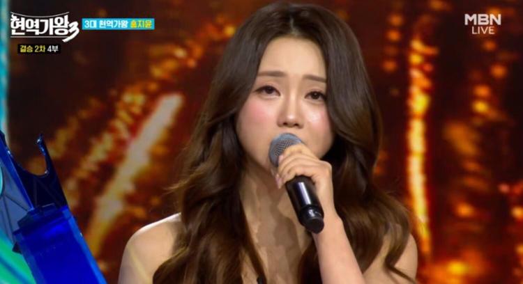 홍지윤 현역가왕3 최종 우승, 1억 상금 날린 충격 이유