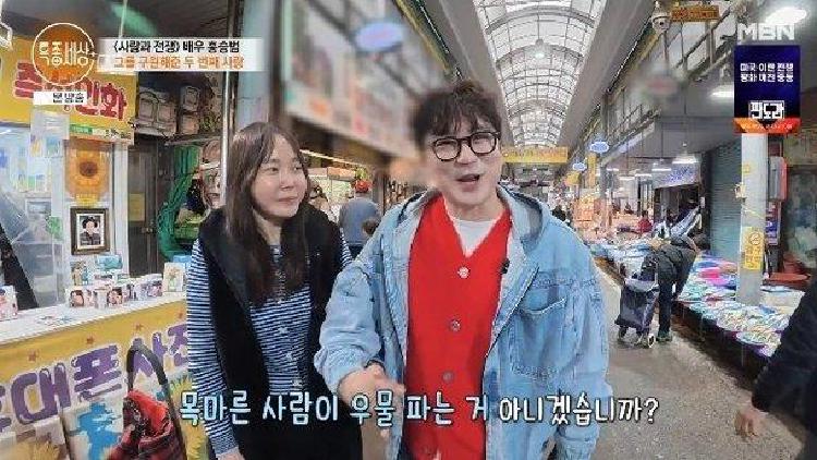 홍승범 여자친구 공개 심경 고백