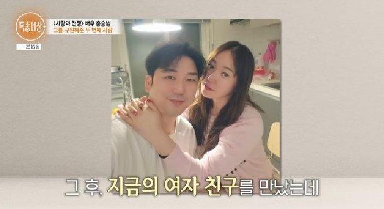 홍승범 배우, 불륜남서 재혼남 되는 반전 인생?