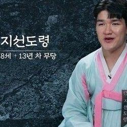화초당 지선도령 예약, 문자 한 통으로 잡은 내 성공기