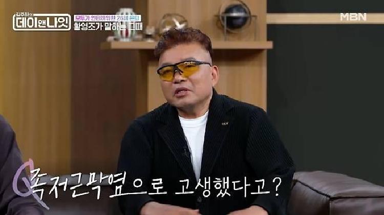 황영조 족저근막염 수술