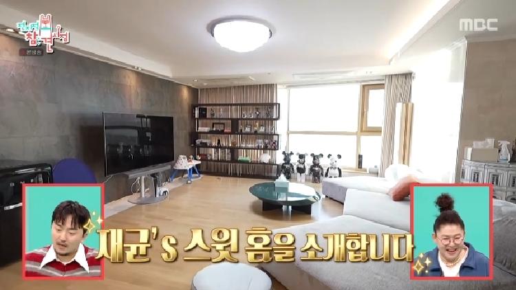 황재균 집 위치, 한강뷰 싱글 하우스 충격 공개!