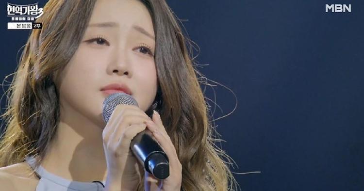 현역가왕3 홍지윤