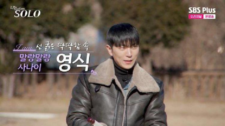 나는솔로다 31기 영식
