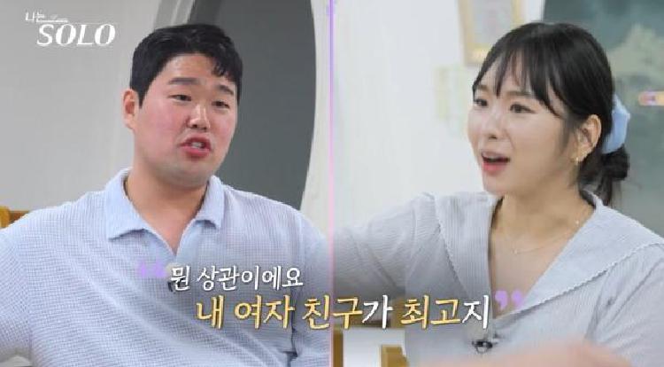 나는솔로다 29기 상철, 영자랑 현커 진짜냐? 2026 충격 근황