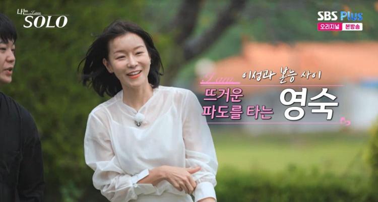 나는솔로다 29기 영숙, 결혼 루머 진실은?