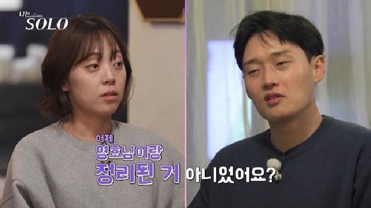 나는솔로다 30기