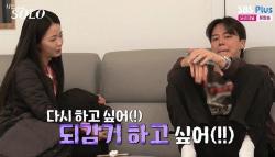 나는솔로 30기 영수 옥순 결혼설, 진짜냐 29기 따라잡나