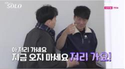 나는솔로 30기 영철 폭풍 원맨쇼, 오열하며 저리 가라 외친 충격 이유