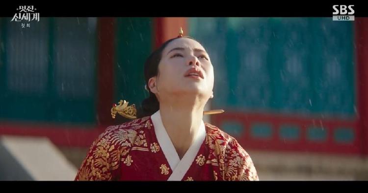 멋진신세계 기본정보