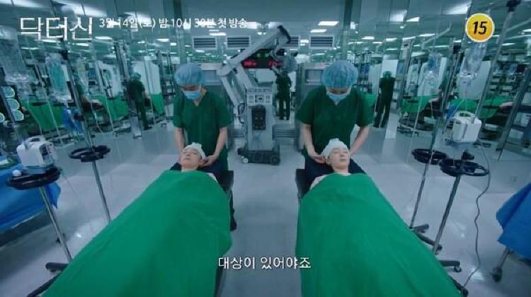 임성한 드라마가 다시 터진다, 닥터신 뭐가 다를까?