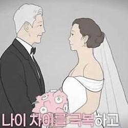 정일모 와이프, 30살 연하 딸인 줄 오해 받은 사연