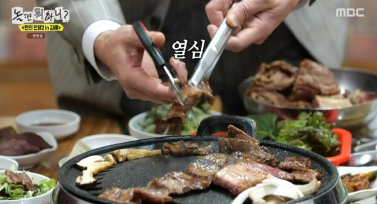 진영 할매갈비