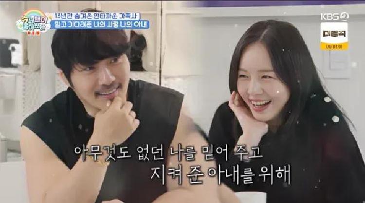 kcm 와이프