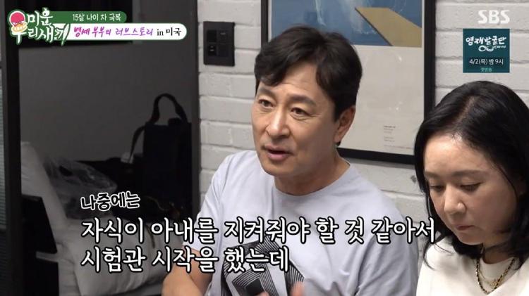 김병세, 15살 연하 아내 시험관 중단