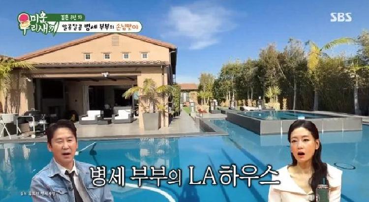 김병세, LA 300평 집 공개 숨겨둔 대저택에서 드러난 진짜 선택의 이유