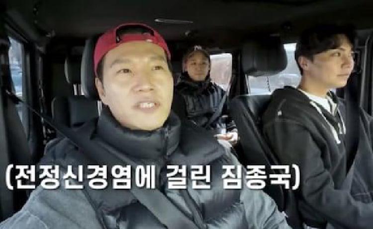 김종국 병, 죽다 살아난 전정신경염…나도 걸릴 수 있을까