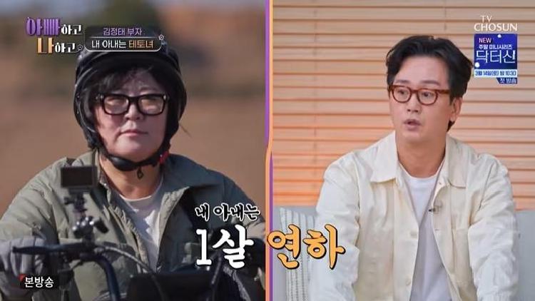 김정태 아내, 건축학과 교수