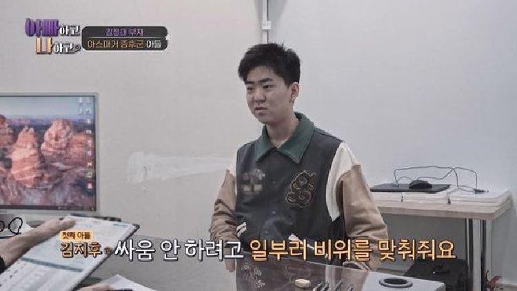 김정태 아들, 상위 0.5% 영재