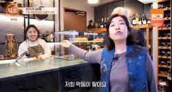 김미화 딸, 의붓아빠 눈물 고백… "바위 같은 존재" 진짜 감동