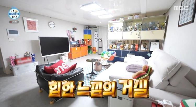 김신영 집, 다 팔면 집 살 수 있다는 그 방 정체는?