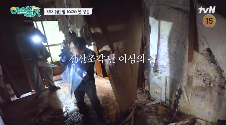 김숙, 방송계 떠난 제주 귀촌, 폐가 된 200평 집 충격 실체