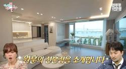 김원훈 와이프, 8년 연애 신혼집 충격 공개?