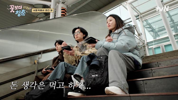 꽃보다청춘리미티드에디션 기본정보