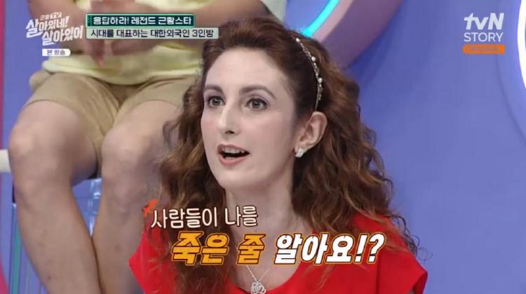 크리스티나 자녀