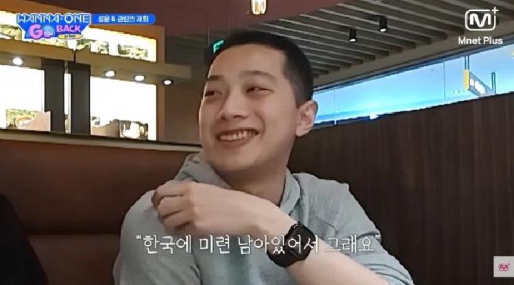 라이관린 은퇴 후 근황 공개