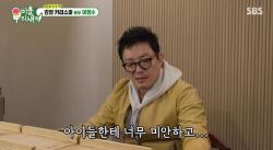 이범수 두번째 결혼 이혼 고백, 왜 지금 다시 뜨는 걸까