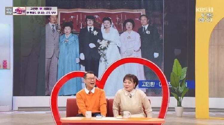 이혜정 결혼식 눈 감은 신부, 왜 이렇게 화제가 됐을까