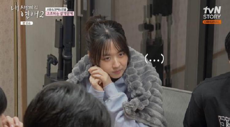 이성미 딸, 신재혁 우서윤 온수풀 데이트, 조은별 흑화 충격!