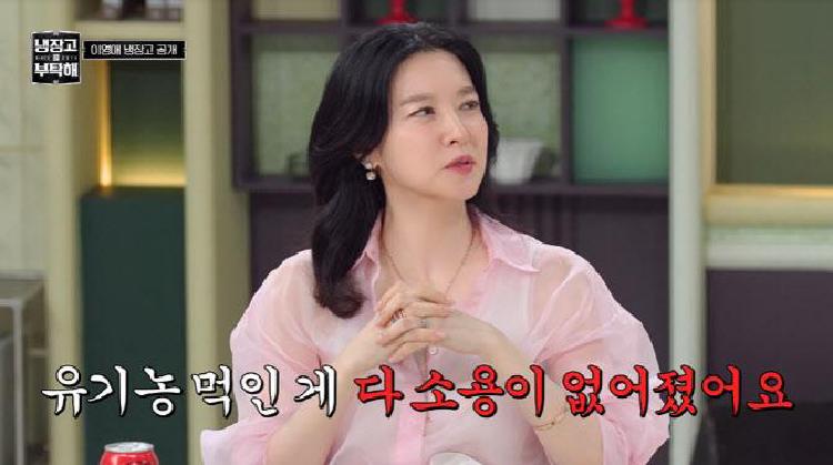 이영애, 55세 쌍둥이맘 일상