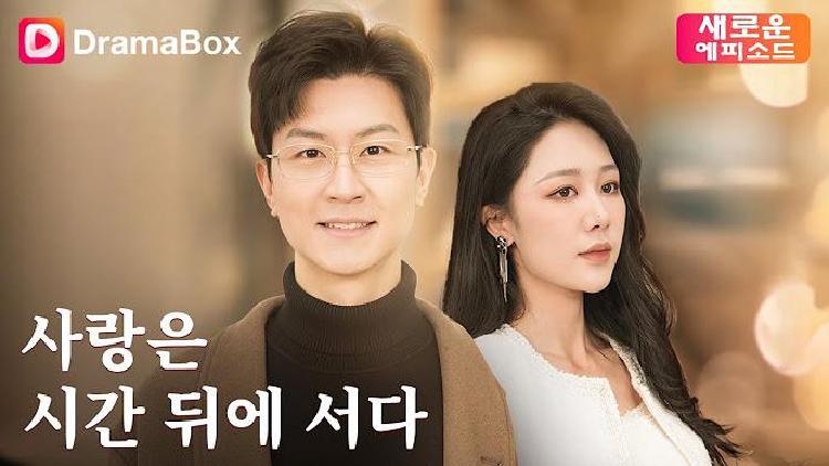 사랑은 시간 뒤에 서다 등장인물, 김우진 이혼 이유가 충격적이다