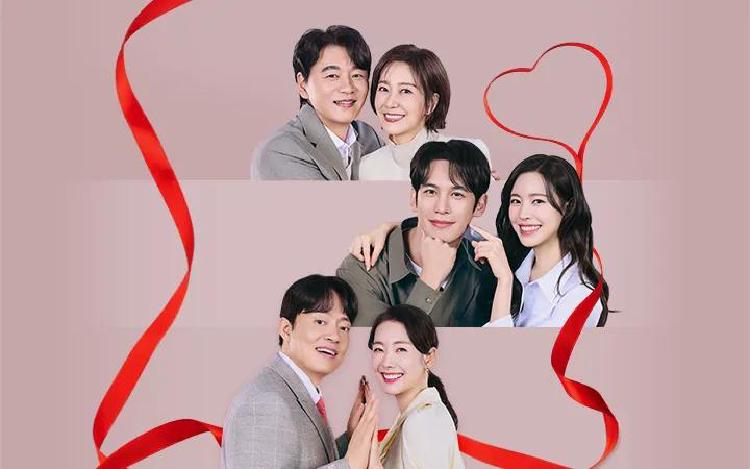 사랑을 처방해드립니다 등장인물 충격! 공주아 현빈 20년 재회 오해