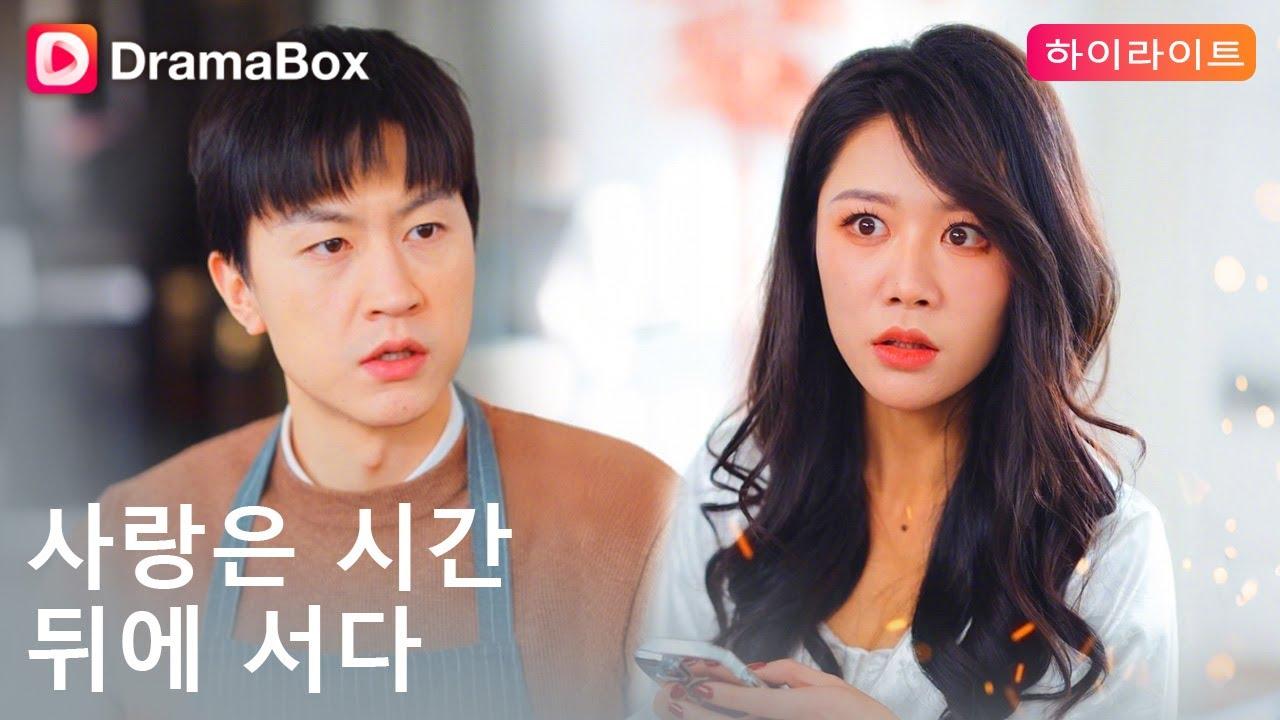 사랑은 시간 뒤에 서다 결말, 재회 없이 끝난 그 충격적인 이유