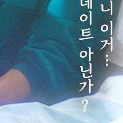 매치플레이 드라마 결말, 충격 키스 신 터졌다