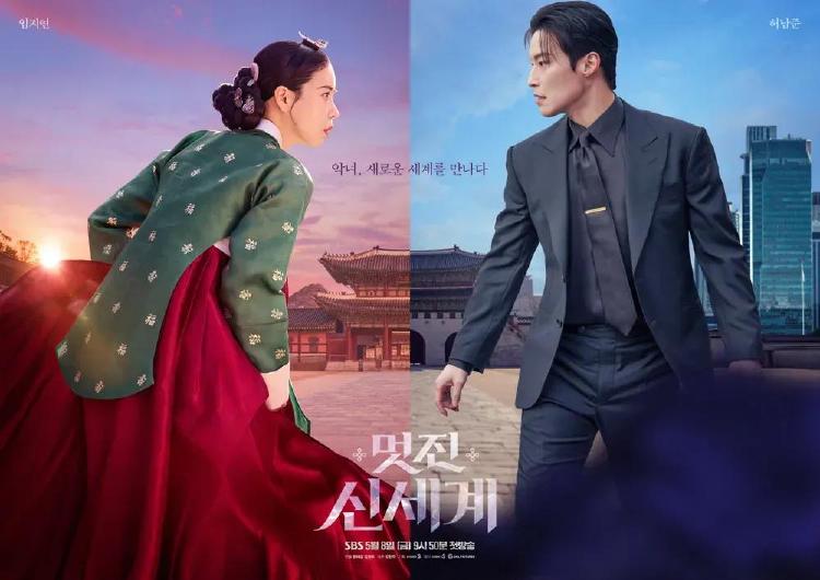 멋진 신세계 ott 2026년 넷플릭스 2주 연속 1위 비하인드