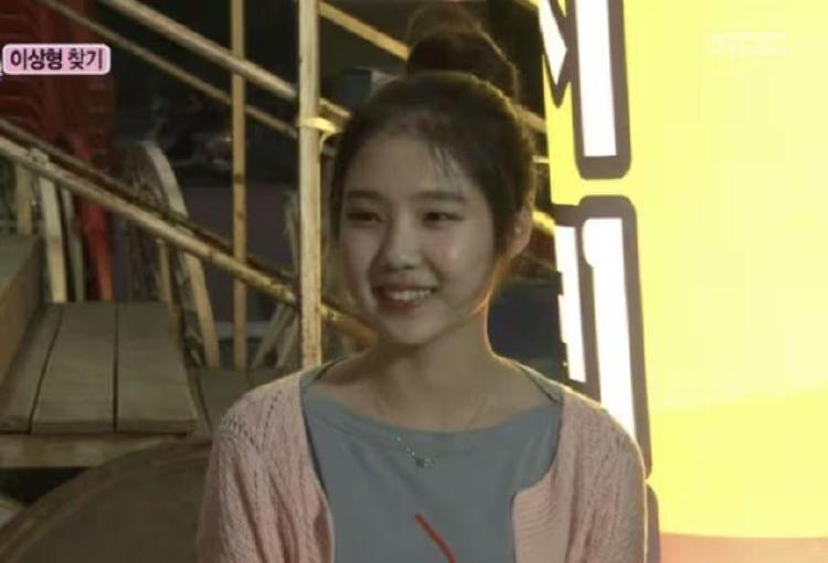 무한도전 한강 아이유