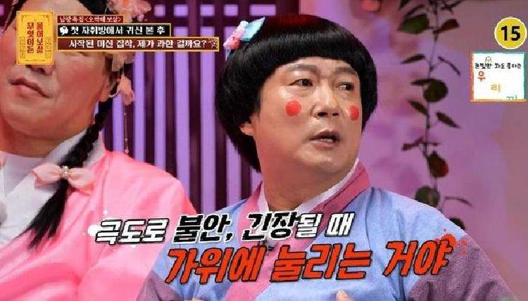물어보살 이수근 어릴때 가위, 무속인 엄마와 부적 이야기가 다시 뜨는 이유
