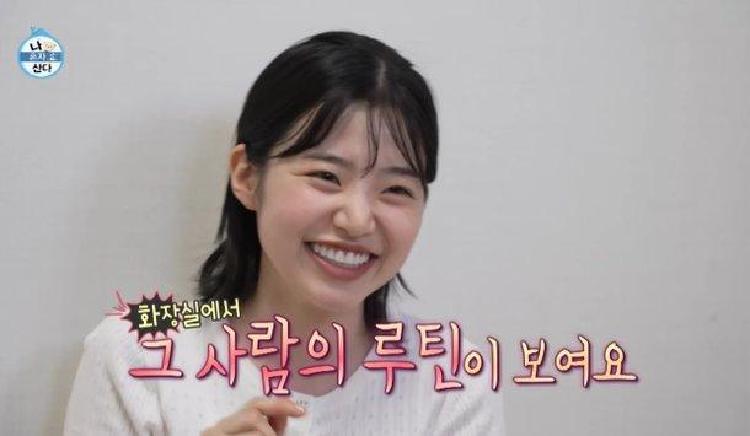 나혼자산다 최지수 청소용품