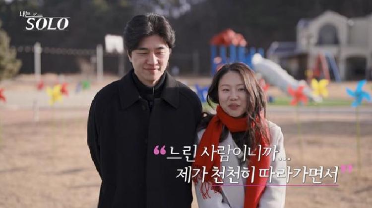 나는솔로다 31기 경수 순자 상사병 수준 사랑의 진짜 이유
