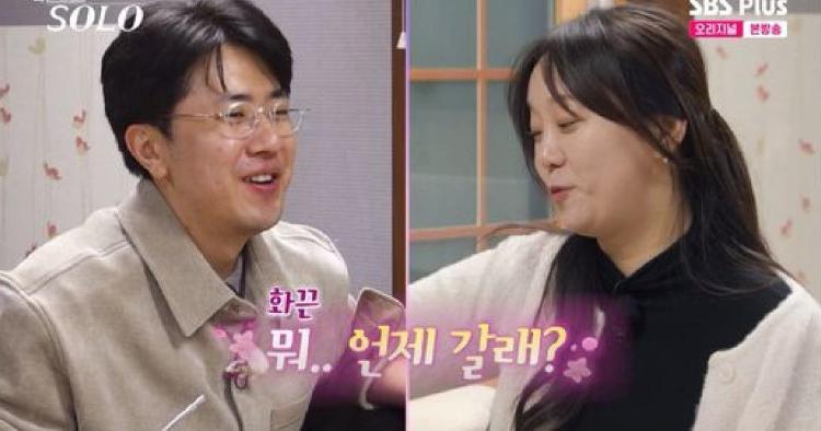 나는솔로다 31기 옥순 영호