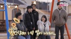 나는솔로 31기 직업, 왜 이렇게 궁금해질까?