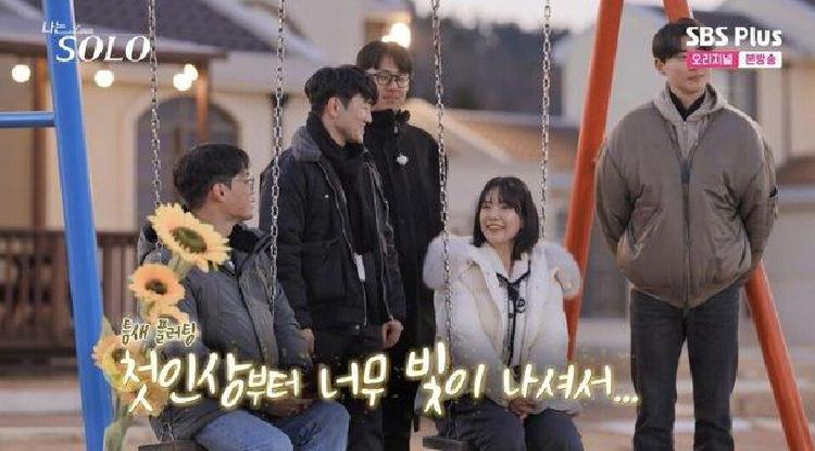 나는솔로 31기 직업