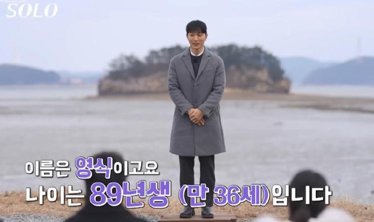 나는솔로다 31기 영식 인스타 팔로워 급증 비하인드 공개