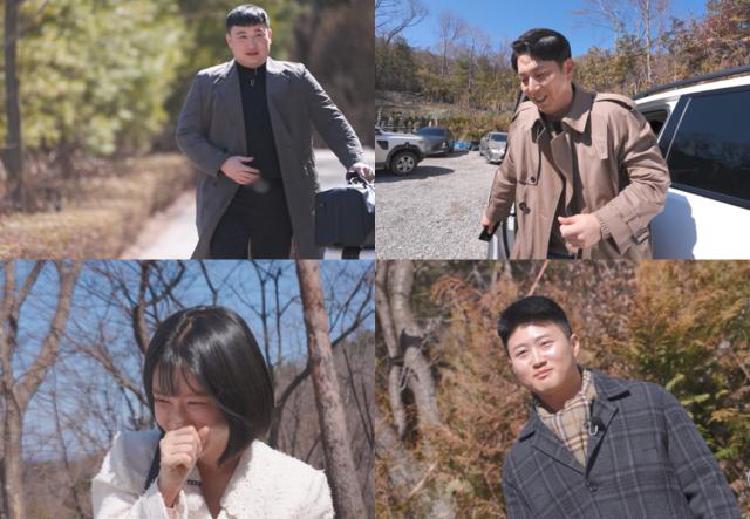 나솔 32기