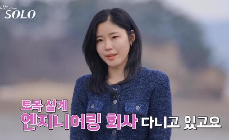 나는솔로다 31기 영자 직업